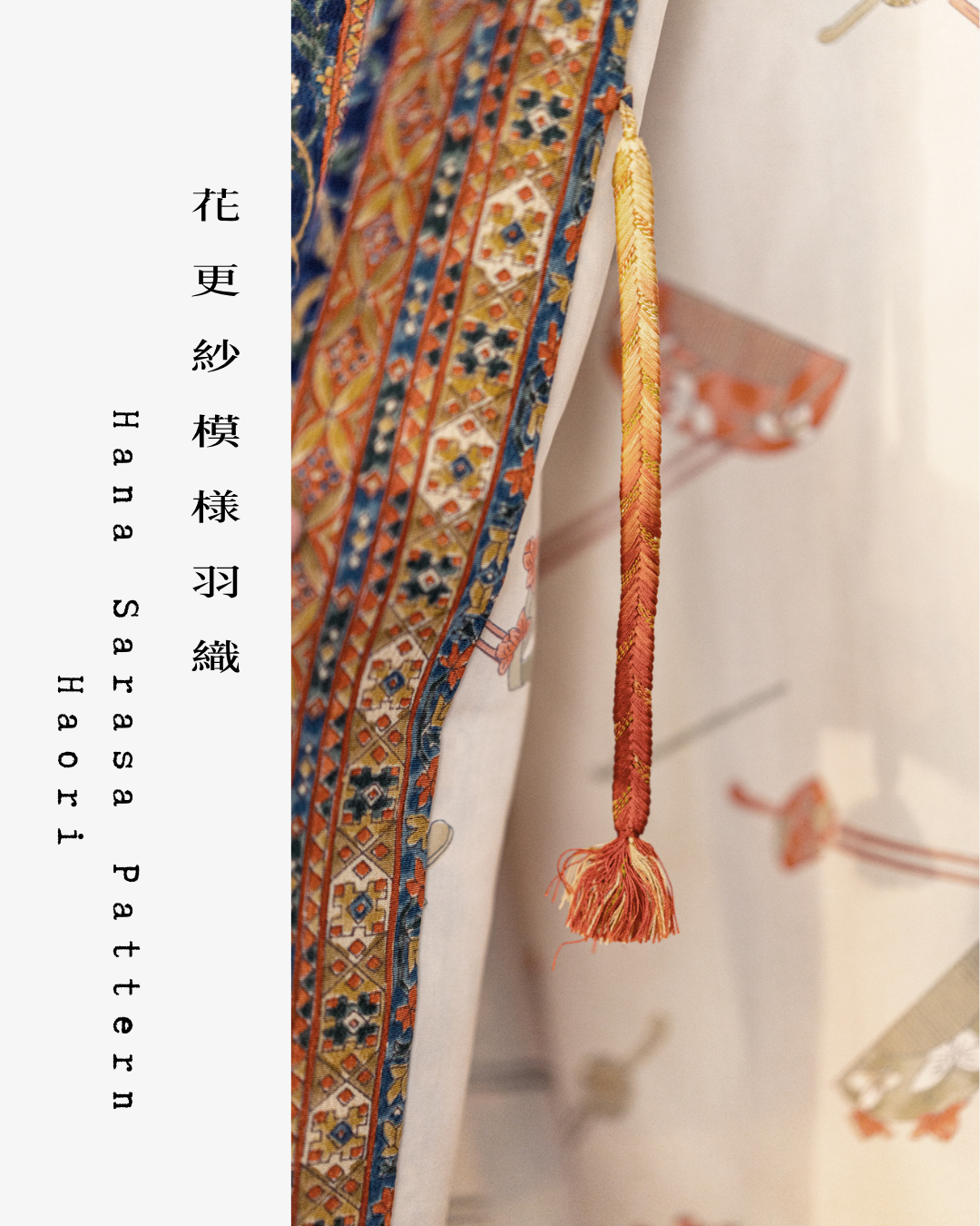 Hana Sarasa Pattern Haori